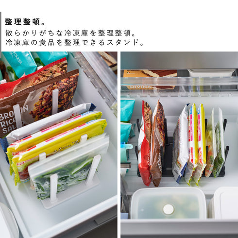 冷凍庫中仕切り調節収納スタンド タワー W27.|s3