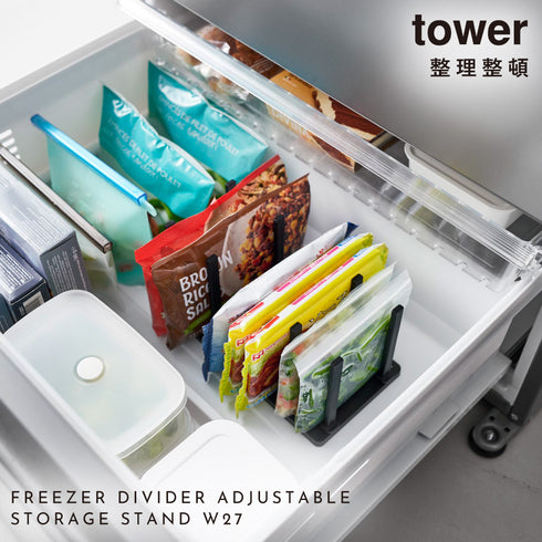冷凍庫中仕切り調節収納スタンド タワー W27.|s1