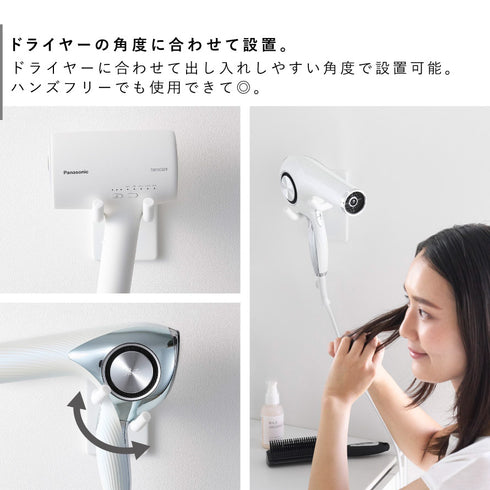 ウォール角度調節ドライヤーホルダー タワー 石こうボード壁対応.|s4