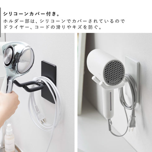 ウォール角度調節ドライヤーホルダー タワー 石こうボード壁対応.|s5