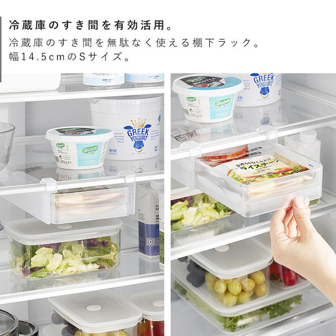 冷蔵庫中棚下高さ調節ラック タワー S.|s3