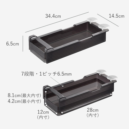 冷蔵庫中棚下高さ調節ラック タワー S.|s11