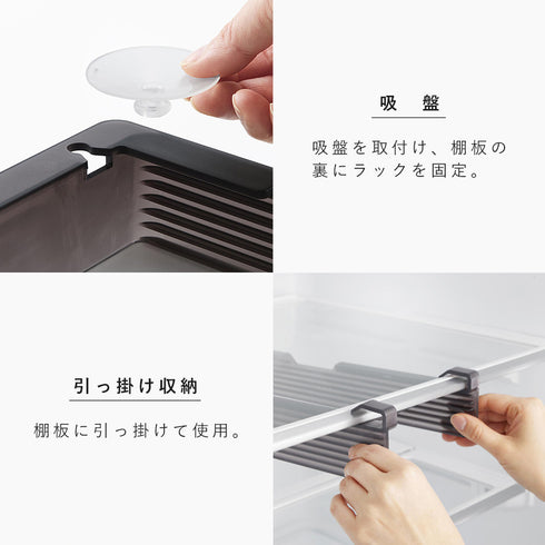 冷蔵庫中棚下高さ調節ラック タワー S.|s6