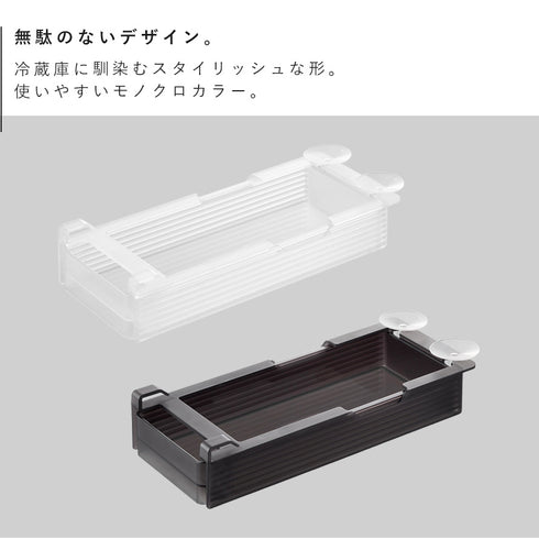 冷蔵庫中棚下高さ調節ラック タワー tower S.|s2