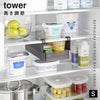 冷蔵庫中棚下高さ調節ラック タワー tower S.|s1