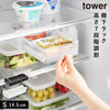 冷蔵庫中棚下高さ調節ラック タワー tower S.|m2