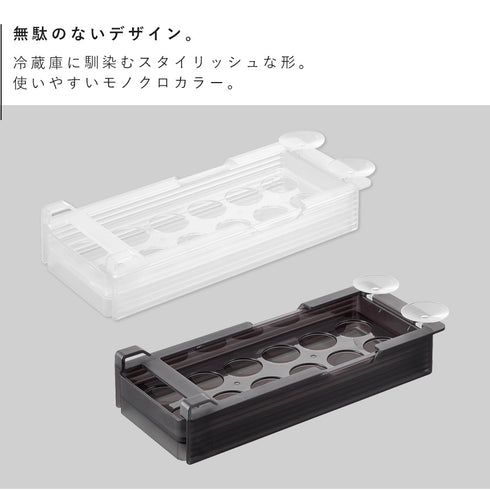 冷蔵庫中棚下高さ調節卵ラック タワー S.|s2