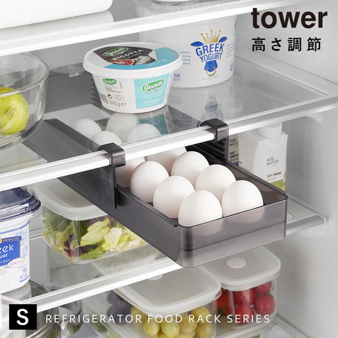 冷蔵庫中棚下高さ調節卵ラック タワー S.|s1