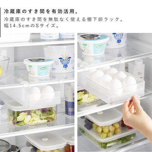 冷蔵庫中棚下高さ調節卵ラック タワー S.|s3