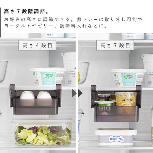 冷蔵庫中棚下高さ調節卵ラック タワー S.|s4