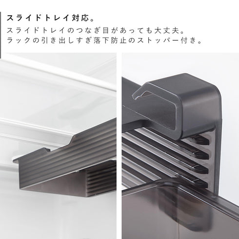 冷蔵庫中棚下高さ調節ラック タワー L.|s5