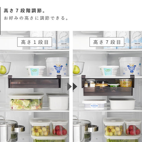 冷蔵庫中棚下高さ調節ラック タワー L.|s4