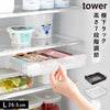 冷蔵庫中棚下高さ調節ラック タワー tower L.|m2