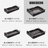 冷蔵庫中棚下高さ調節ラック タワー tower L.|s13