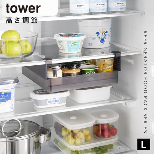 冷蔵庫中棚下高さ調節ラック タワー L.|s1