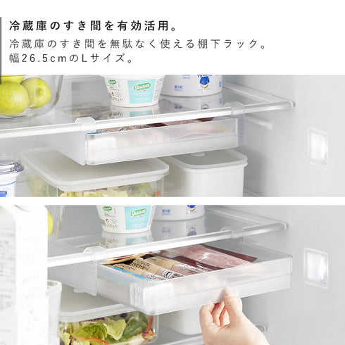 冷蔵庫中棚下高さ調節ラック タワー L.|s3