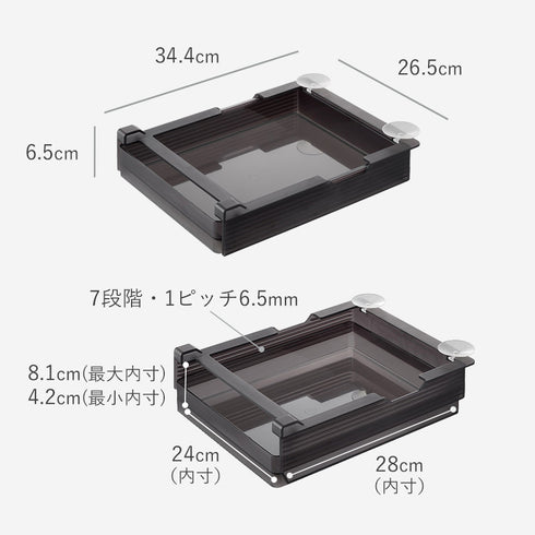 冷蔵庫中棚下高さ調節ラック タワー L.|s11