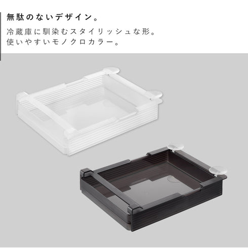 冷蔵庫中棚下高さ調節ラック タワー L.|s2