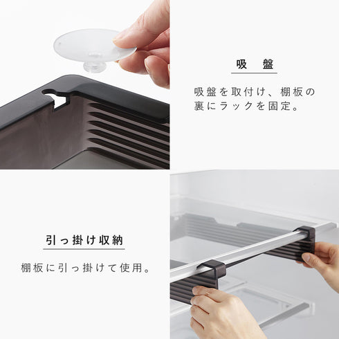 冷蔵庫中棚下高さ調節ラック タワー L.|s6