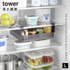 冷蔵庫中棚下高さ調節ラック タワー tower L.|s1