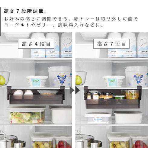 冷蔵庫中棚下高さ調節卵ラック タワー L.|s4