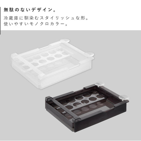 冷蔵庫中棚下高さ調節卵ラック タワー L.|s2