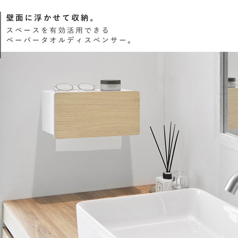 ウォールペーパータオルディスペンサー リン 石こうボード壁対応.|s3