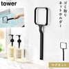 マグネット浴槽&洗濯槽ゴミ取りネットホルダー タワー