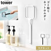 マグネット浴槽&洗濯槽ゴミ取りネットホルダー タワー tower.|m2