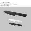 セラミックナイフ タワー ペティ 13cm.|s2