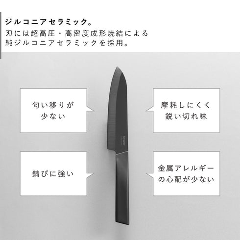 セラミックナイフ タワー ペティ 13cm.|s3