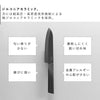 セラミックナイフ タワー ペティ 13cm.|s3