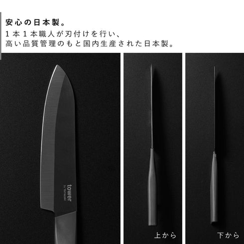 セラミックナイフ タワー ペティ 13cm.|s7