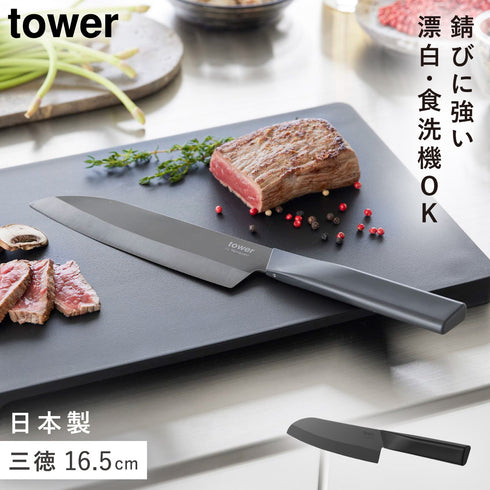 セラミックナイフ タワー 三徳 16.5cm
