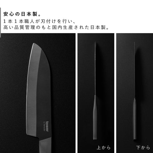 セラミックナイフ タワー 三徳 16.5cm.|s7