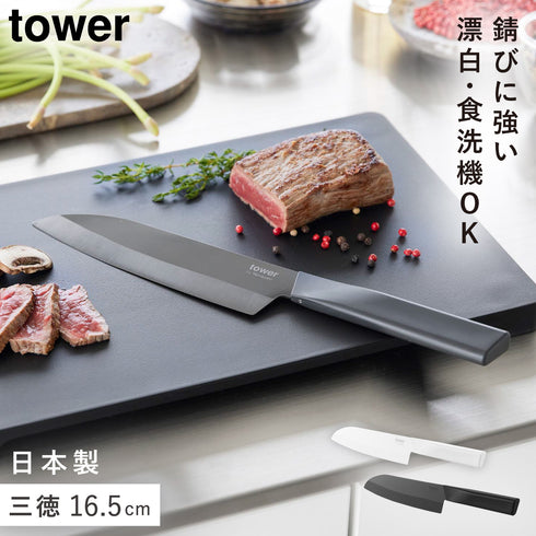 セラミックナイフ タワー 三徳 16.5cm.|m2
