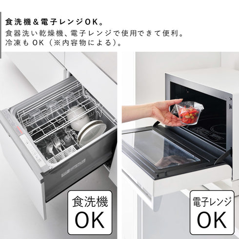 電子レンジ対応洗いやすい下ごしらえボウル タワー S3個組 クリア.|s2