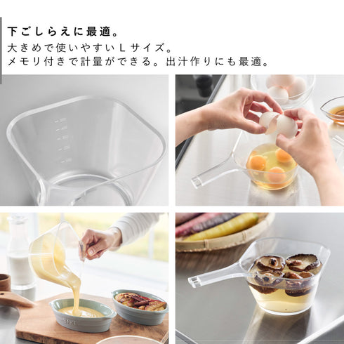 電子レンジ対応洗いやすいハンドル付き下ごしらえボウル タワー L クリア.|s3