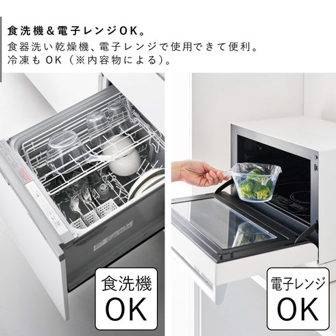 電子レンジ対応洗いやすいハンドル付き下ごしらえボウル タワー L クリア.|s2