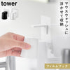 フィルムフックマグネットマウスウォッシュタンブラー タワー.|m2