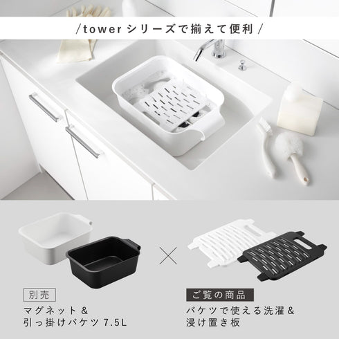 バケツで使える洗濯&浸け置き板 タワー.|s13