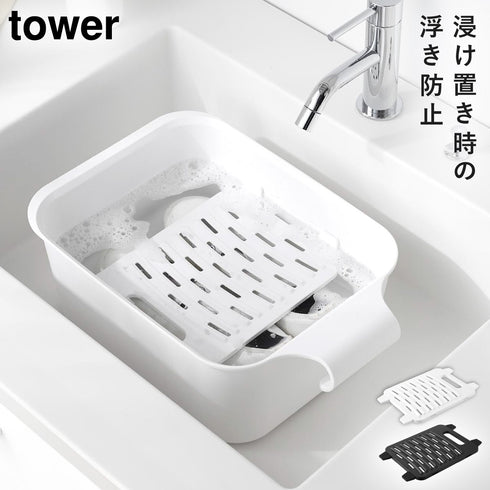 バケツで使える洗濯&浸け置き板 タワー tower.|m2