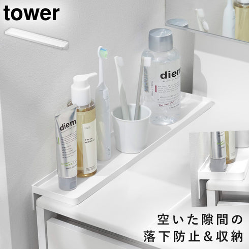 山崎実業 洗面台横隙間トレー タワー tower|tower(ランドリー&バス)|収納アイテム(洗面所)