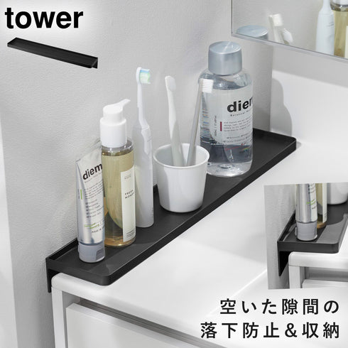 山崎実業 洗面台横隙間トレー タワー tower|tower(ランドリー&バス)|収納アイテム(洗面所)