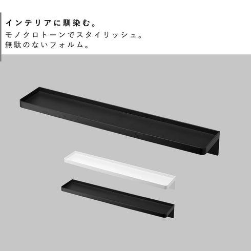 洗面台横隙間トレー タワー tower.|s2