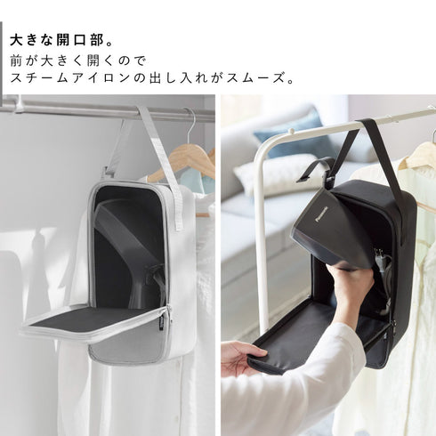 スチームアイロン収納ケース タワー tower.|s6