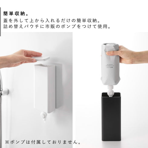 マグネットバスルーム詰め替えパウチディスペンサー収納ホルダー タワー S.|s4