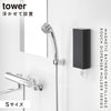 マグネットバスルーム詰め替えパウチディスペンサー収納ホルダー タワー tower S.|s1