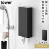マグネットバスルーム詰め替えパウチディスペンサー収納ホルダー タワー L