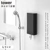 マグネットバスルーム詰め替えパウチディスペンサー収納ホルダー タワー tower L.|s1